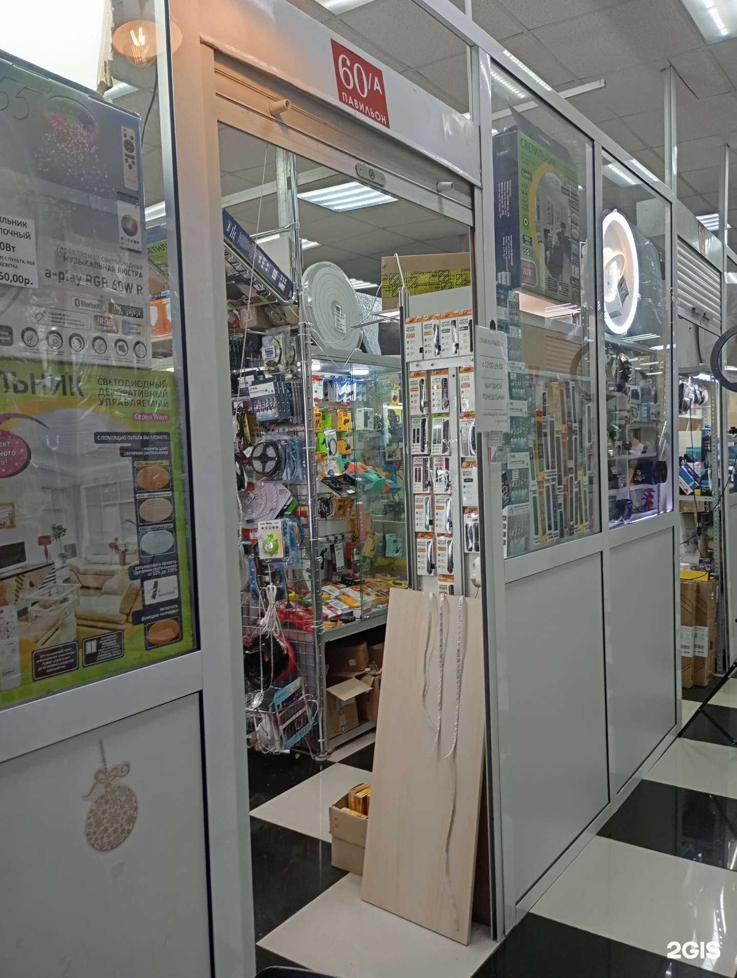 Отзывы на компанию Омега в Норильске c фото