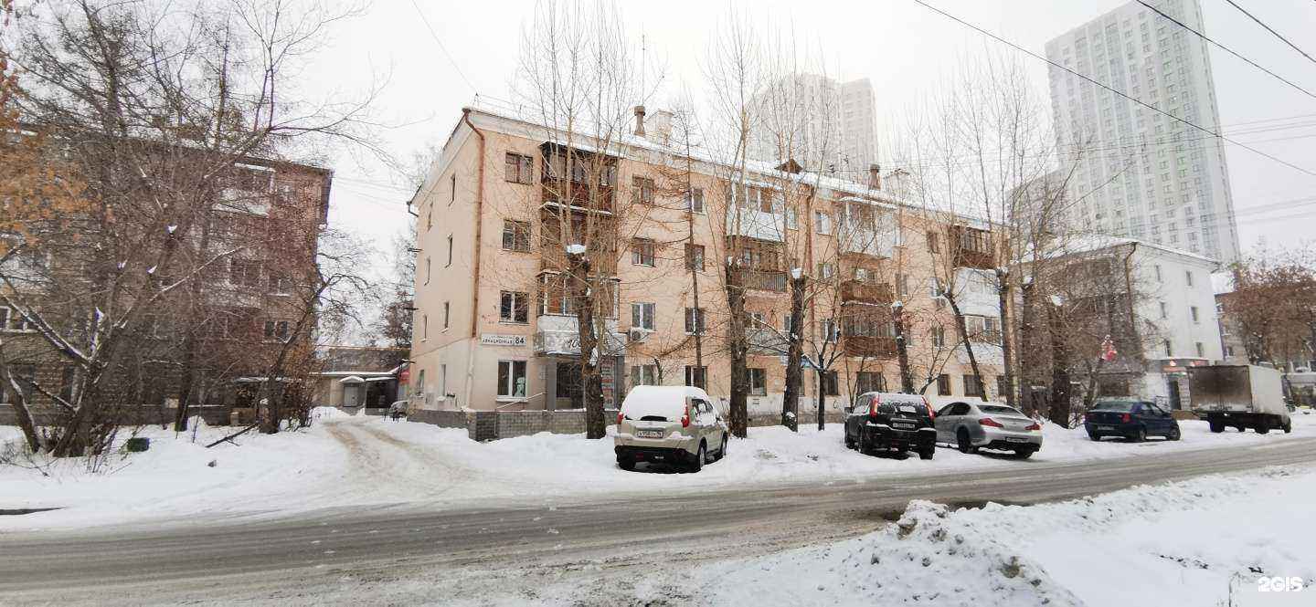 Отзывы на компанию 1000 Фей в Екатеринбурге c фото - фотография 2 из 2