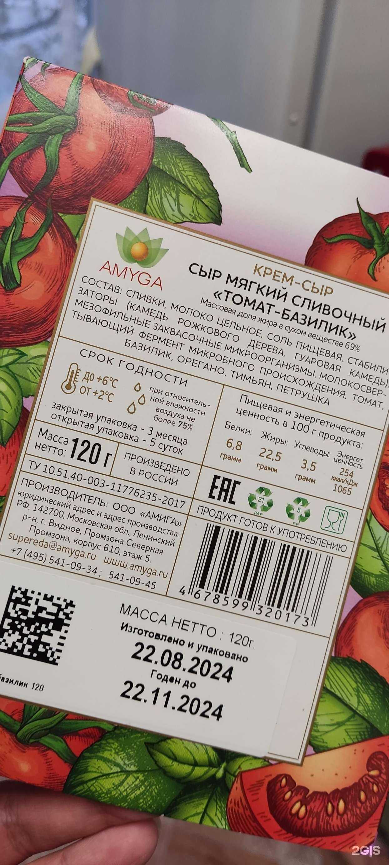 Отзывы на компанию Коза-Дереза в г. Иркутск c фото