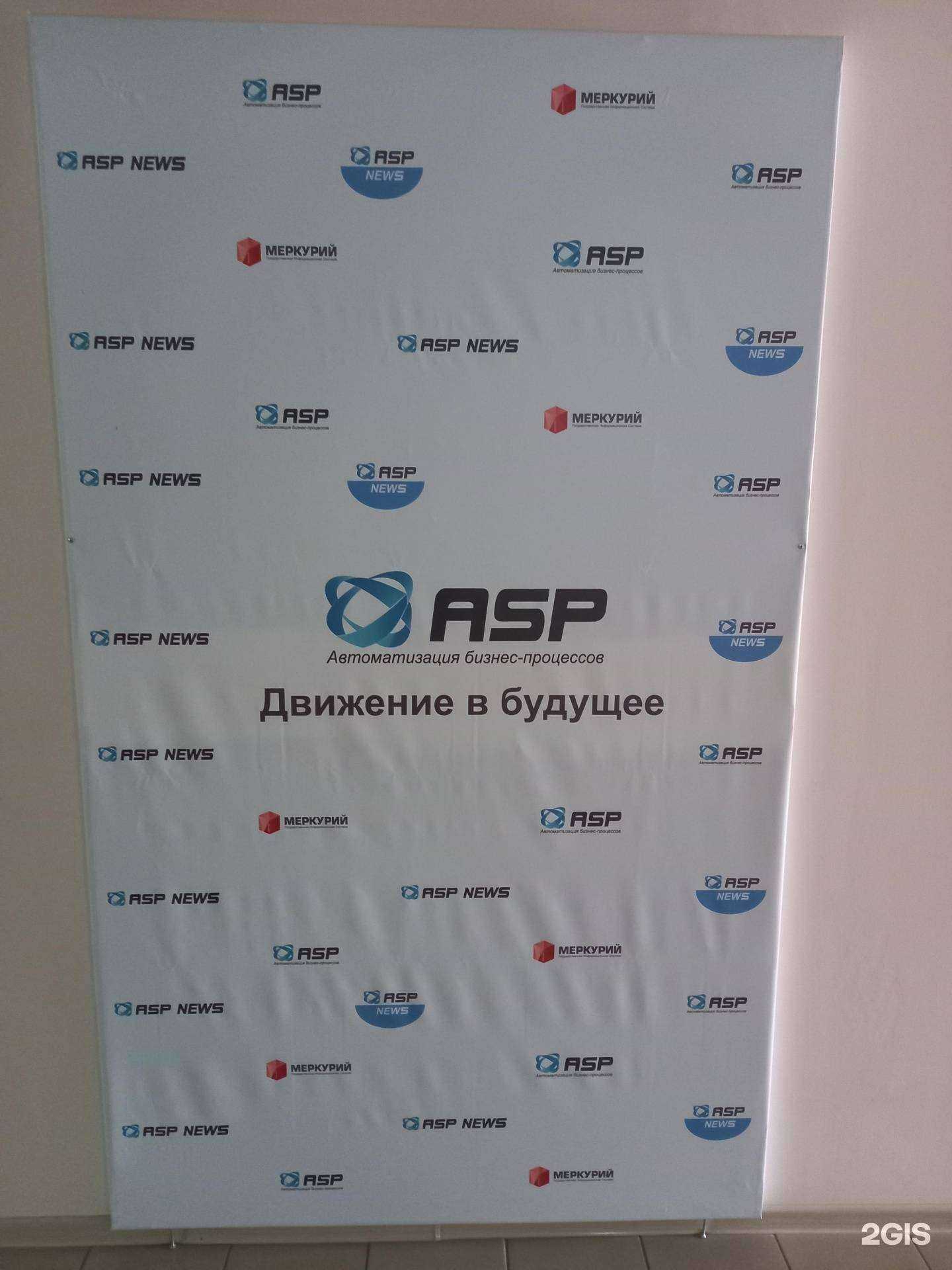 Отзывы на компанию Асп в г. Краснодар c фото