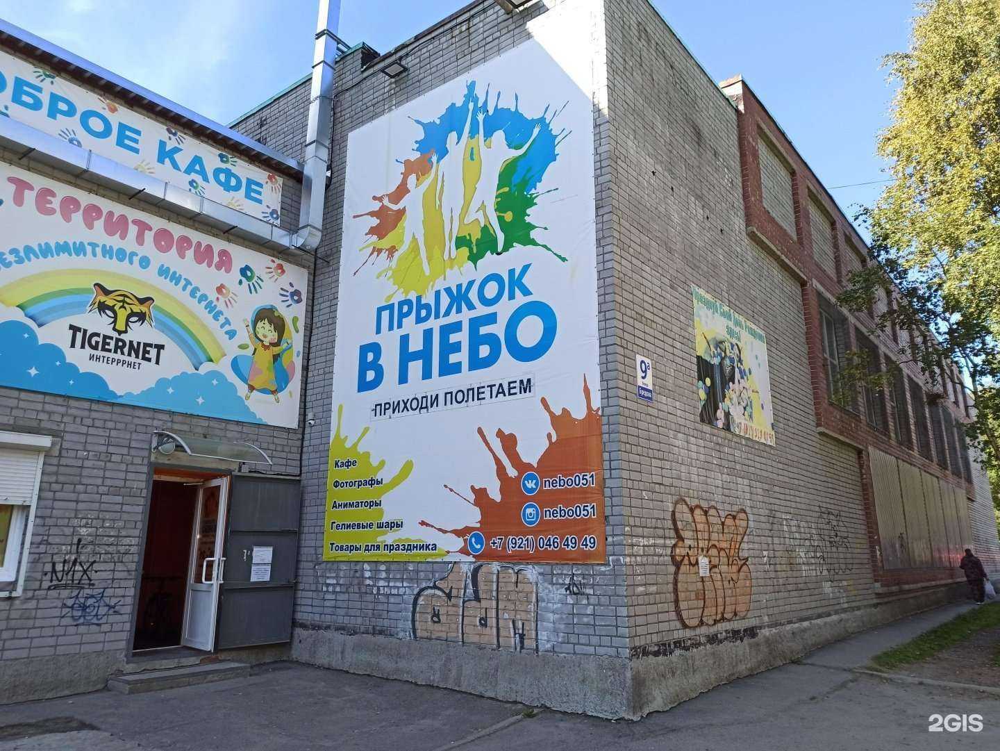 Отзывы на компанию Смайл апатиты в Апатитах c фото