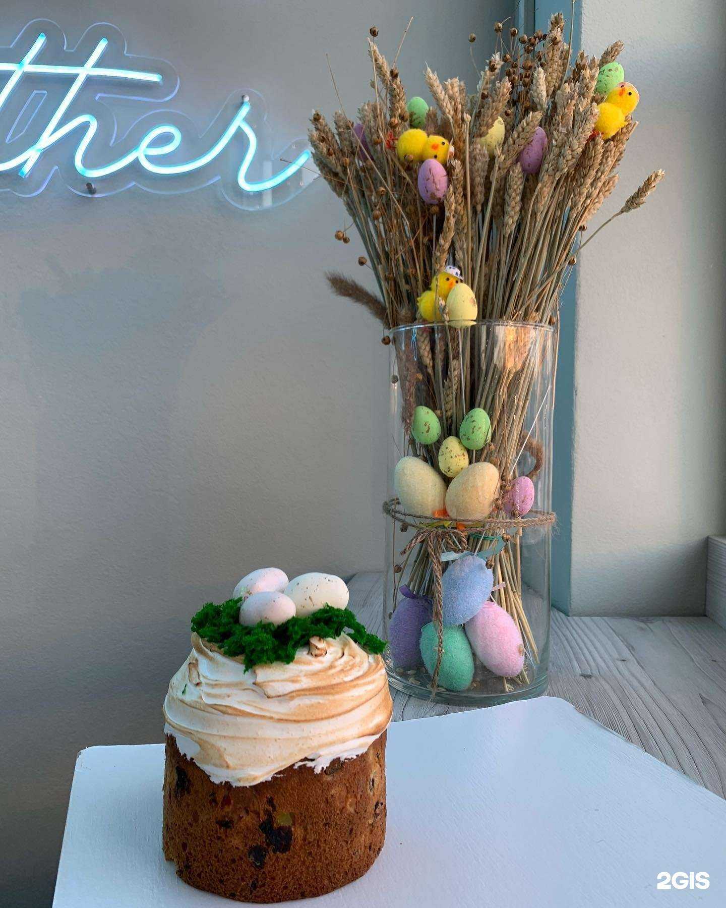 Отзывы на компанию home в г. Барнаул c фото