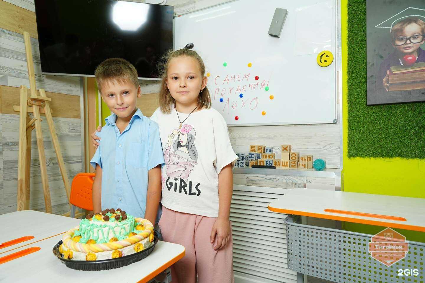 Отзывы на компанию Тигрёнок в Воронеже c фото