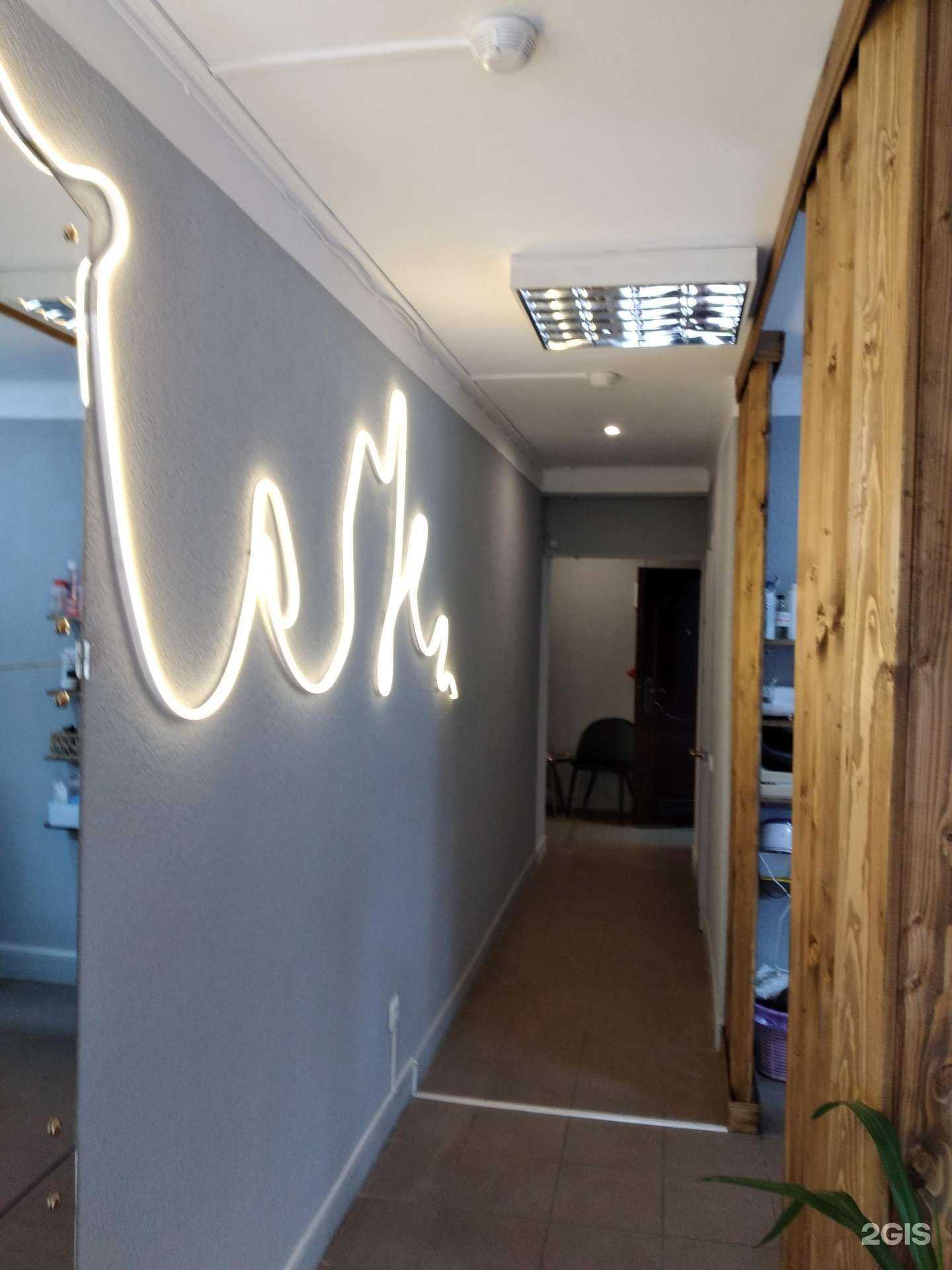 Отзывы на компанию Время красоты в Калининграде c фото