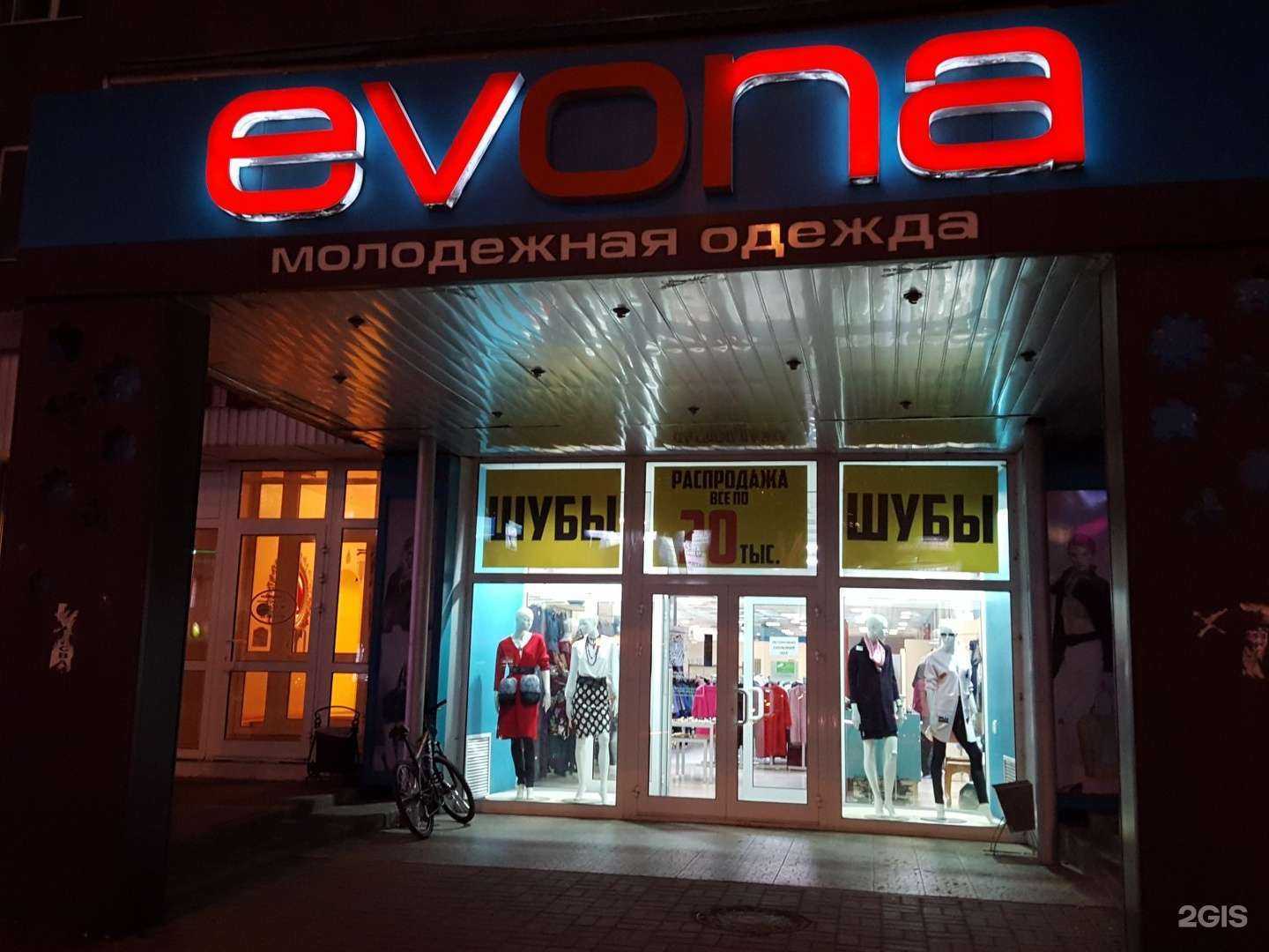 Отзывы на компанию Evona в Тамбове c фото