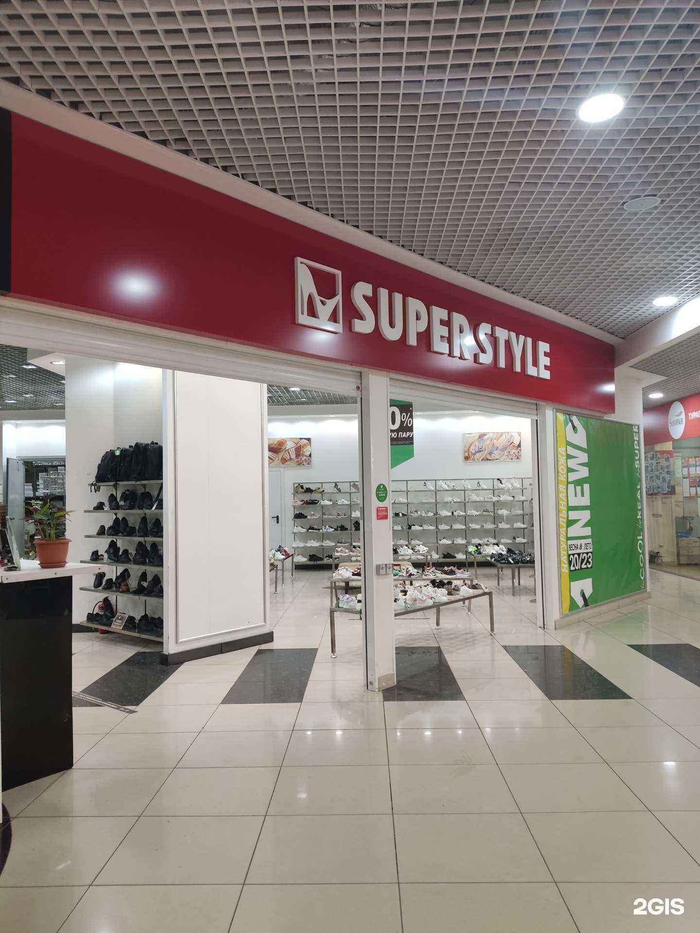 Отзывы на компанию Super Style в г. Уфа c фото