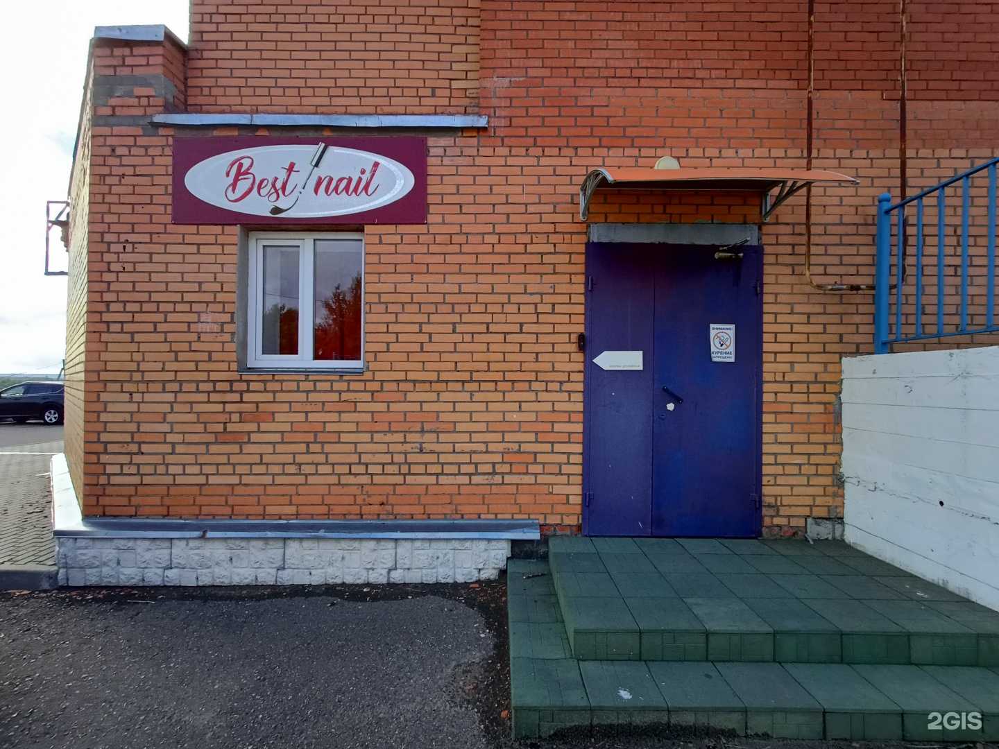 Отзывы на компанию Мавлад в г. Кашира c фото