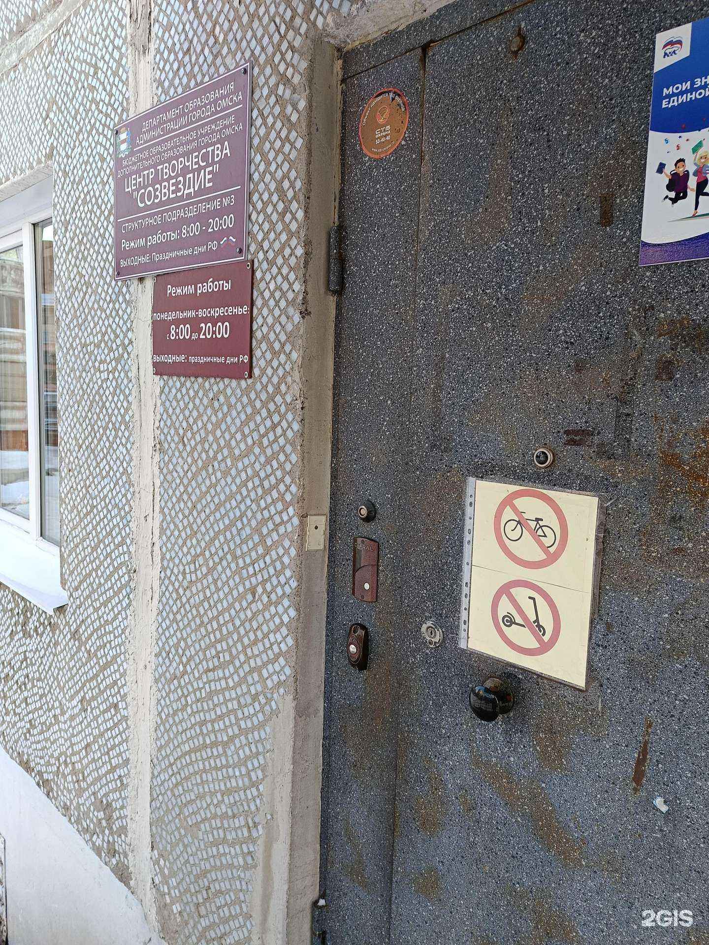 Отзывы на компанию Annie`s studio в Омске c фото