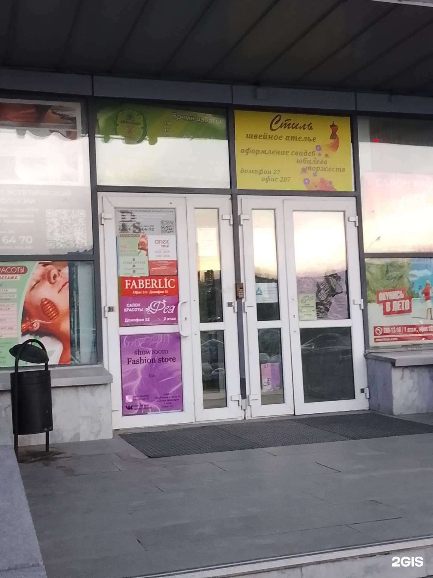 Отзывы на компанию Road66 в г. Екатеринбург c фото