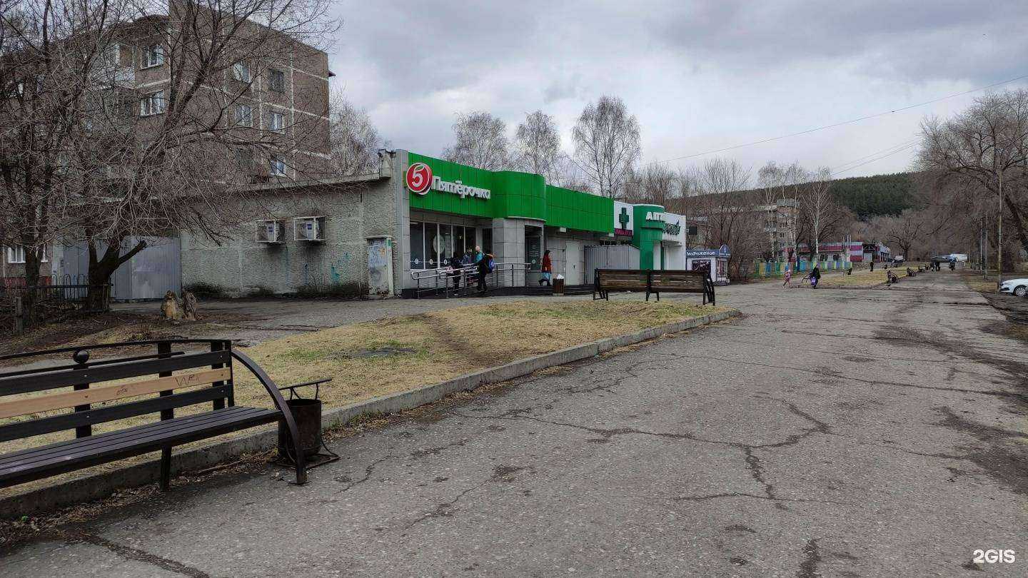 Отзывы на компанию Карамель в г. Новокузнецк c фото