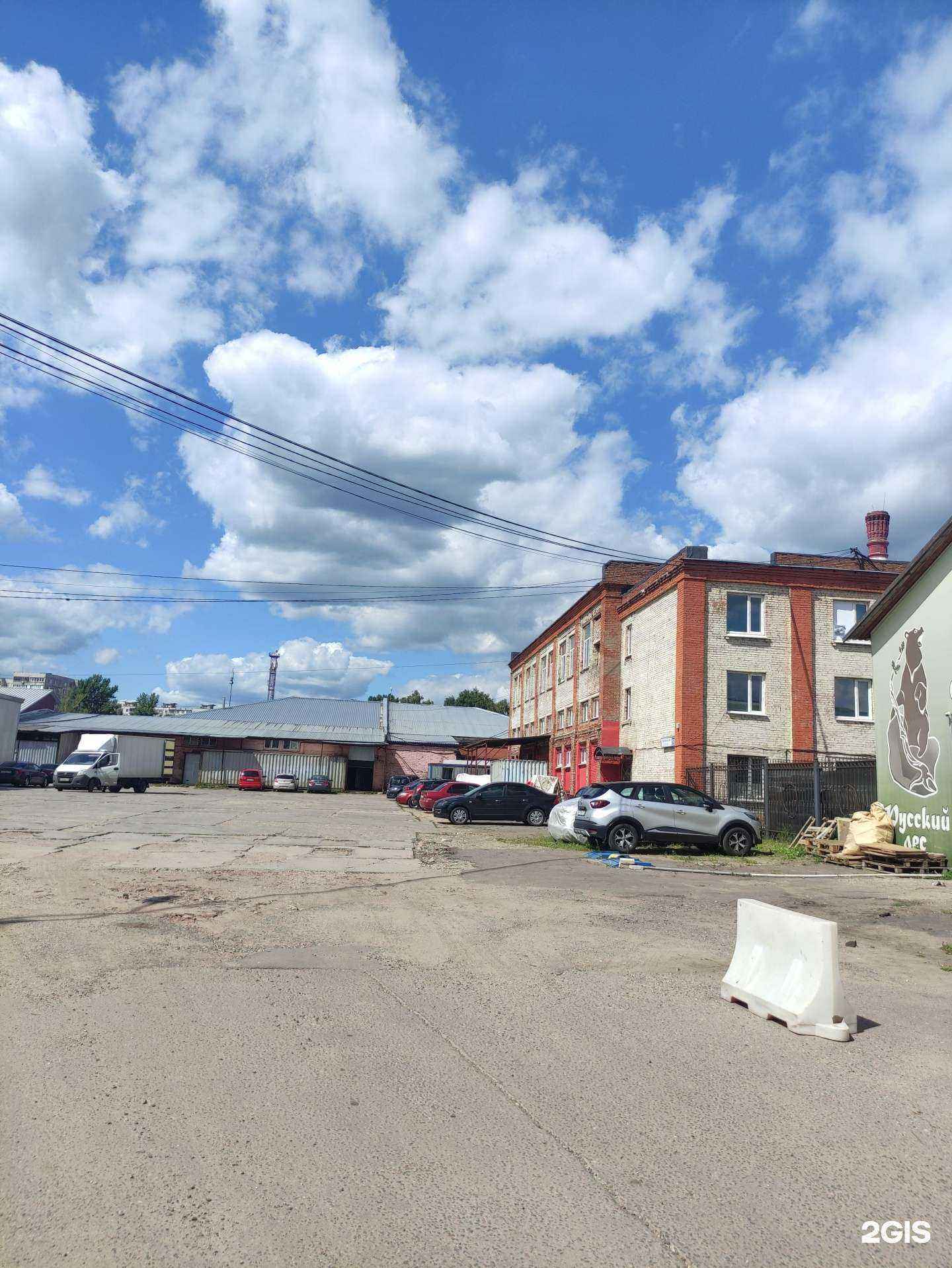 Отзывы на компанию Сити-форм в Балашихе c фото - фотография 2 из 2