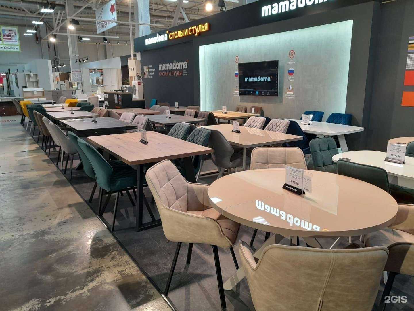 Отзывы на компанию Mamadoma в Калининграде c фото