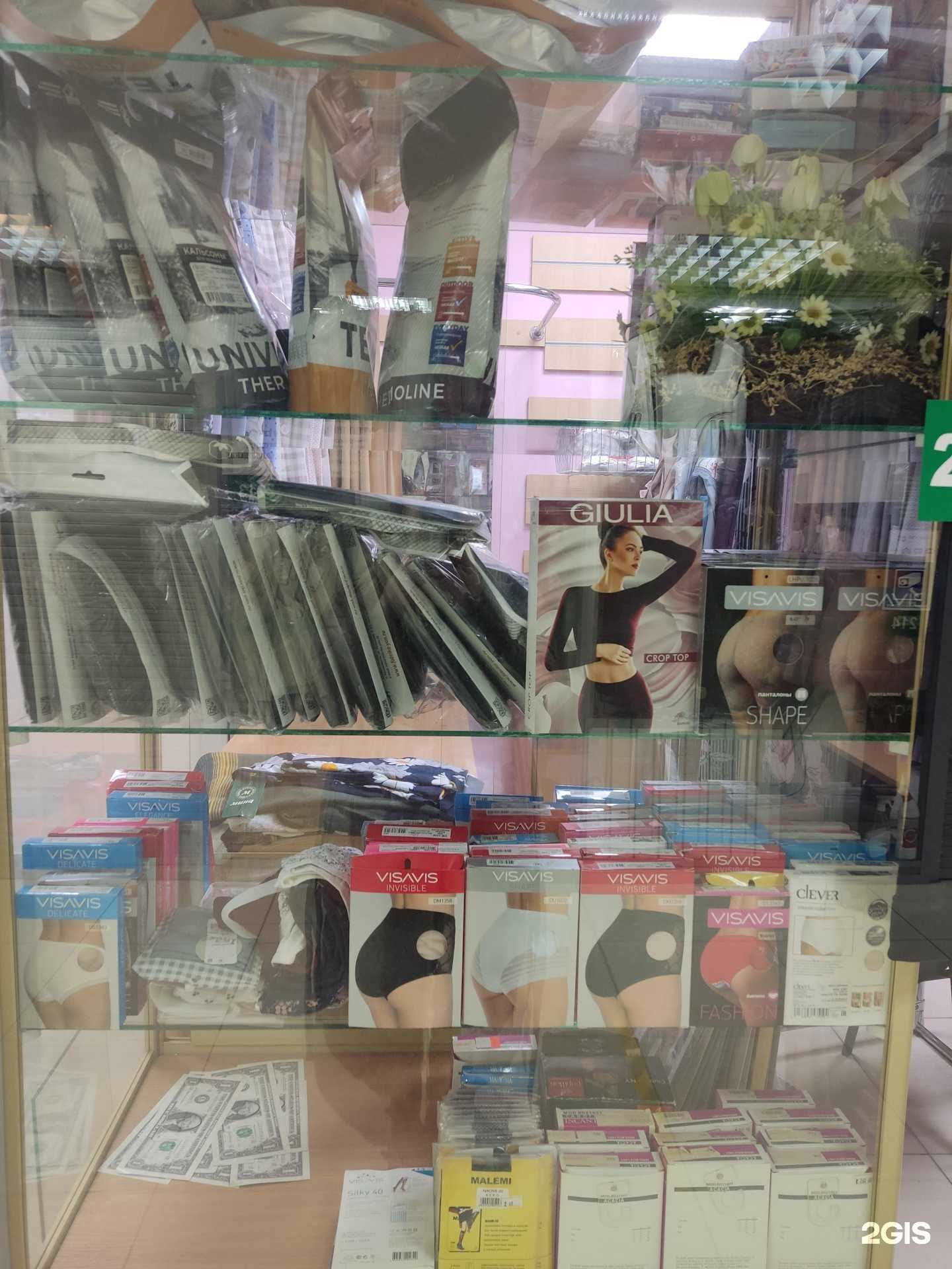 Отзывы на компанию Магазин нижнего белья в Уфе c фото