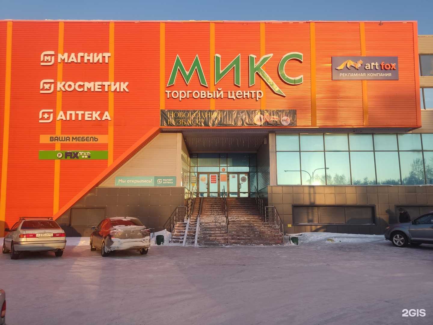 Отзывы на компанию Часовой на страже вашего времени в Прокопьевске c фото