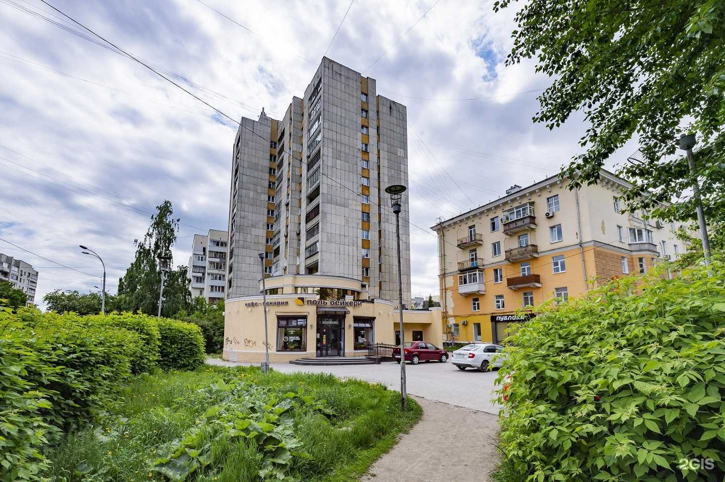 Отзывы на компанию Be beauty в Екатеринбурге c фото - фотография 2 из 2