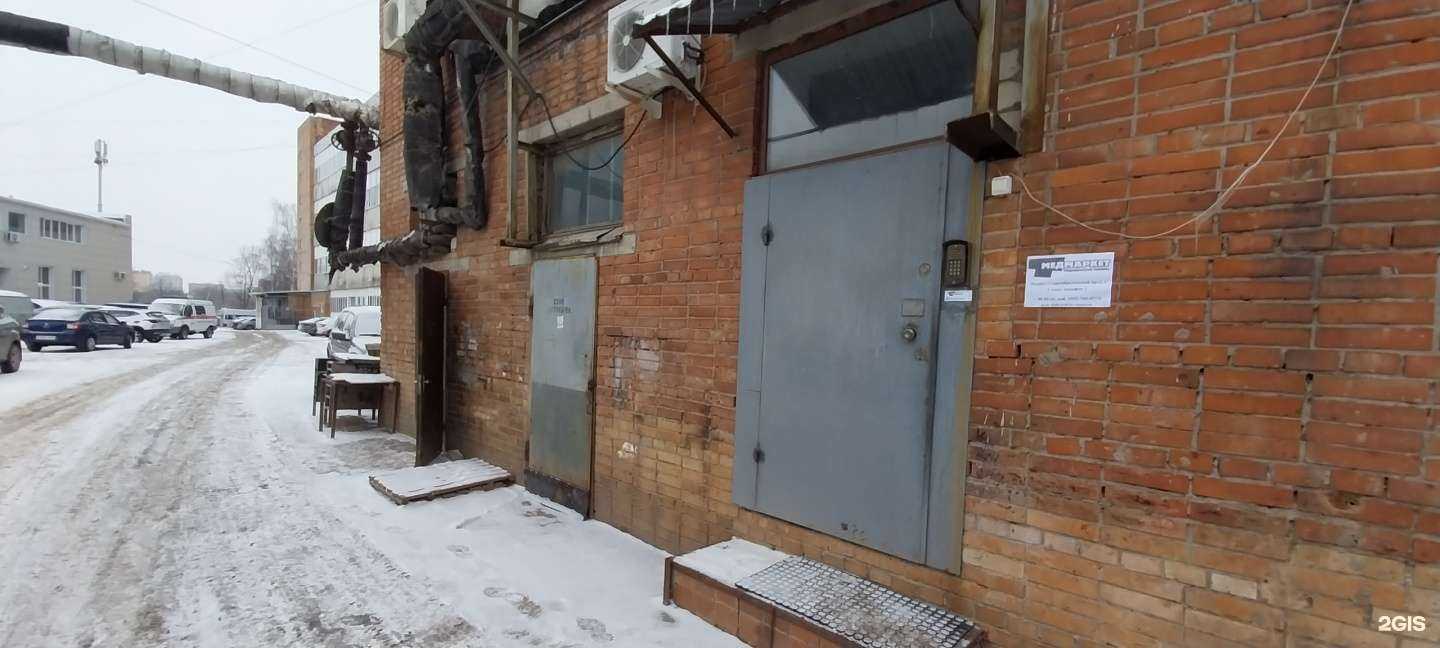 Отзывы на компанию Медмаркет в Рязани c фото