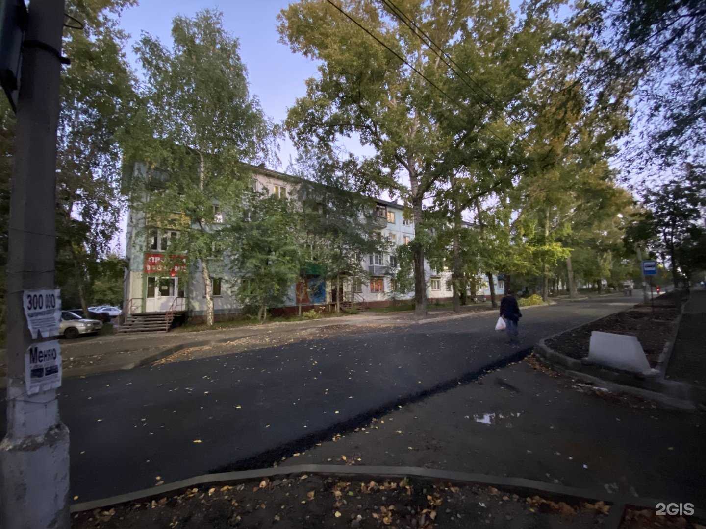 Отзывы на компанию На Ленинградской в Бийске c фото - фотография 2 из 2