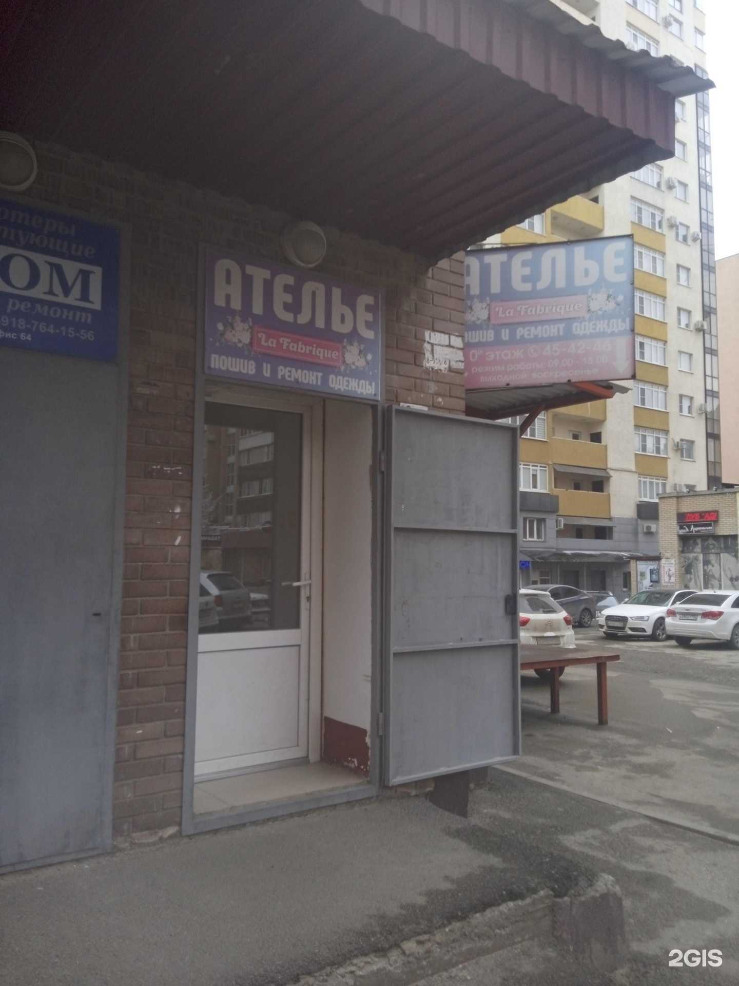 Отзывы на компанию Авиньон в Ставрополе c фото