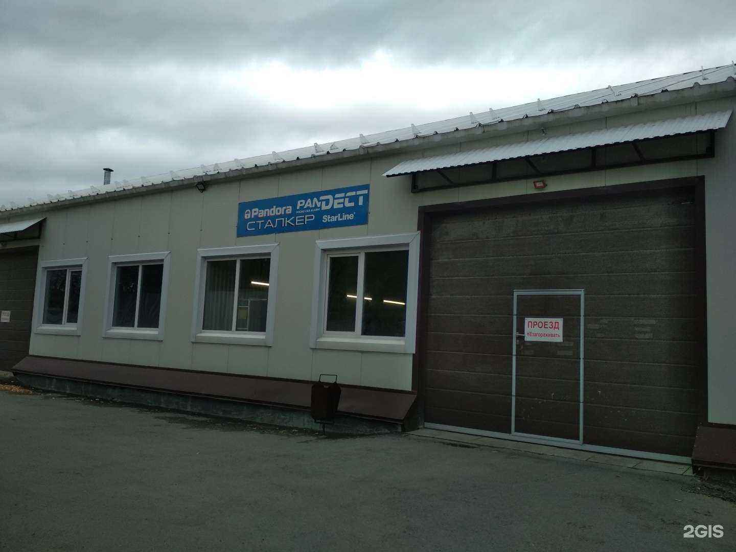 Отзывы на компанию Домофон-сервис в Тюмени c фото - фотография 2 из 2