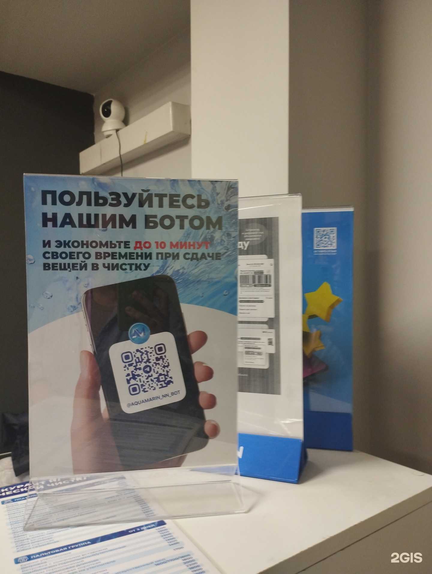 Отзывы на компанию Аквамарин в г. Нижний Новгород c фото