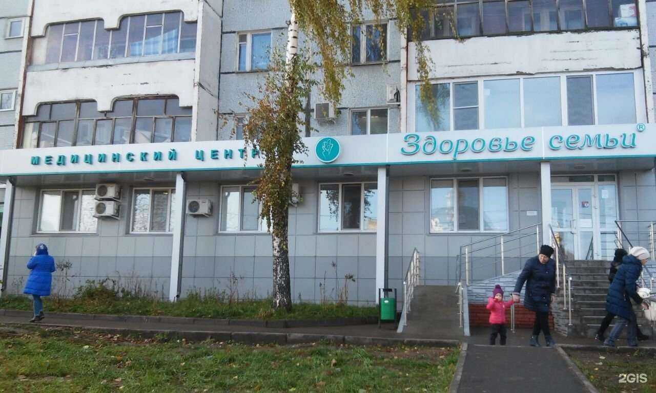 Отзывы на компанию Здоровье семьи в Казани c фото