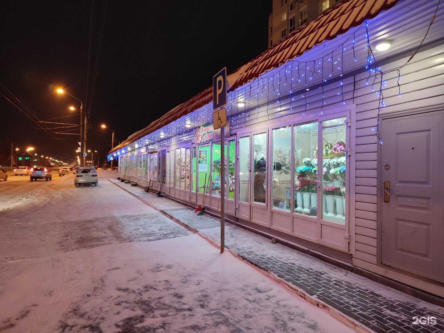 Отзывы на компанию Магазин цветов в Барнауле c фото - фотография 2 из 2