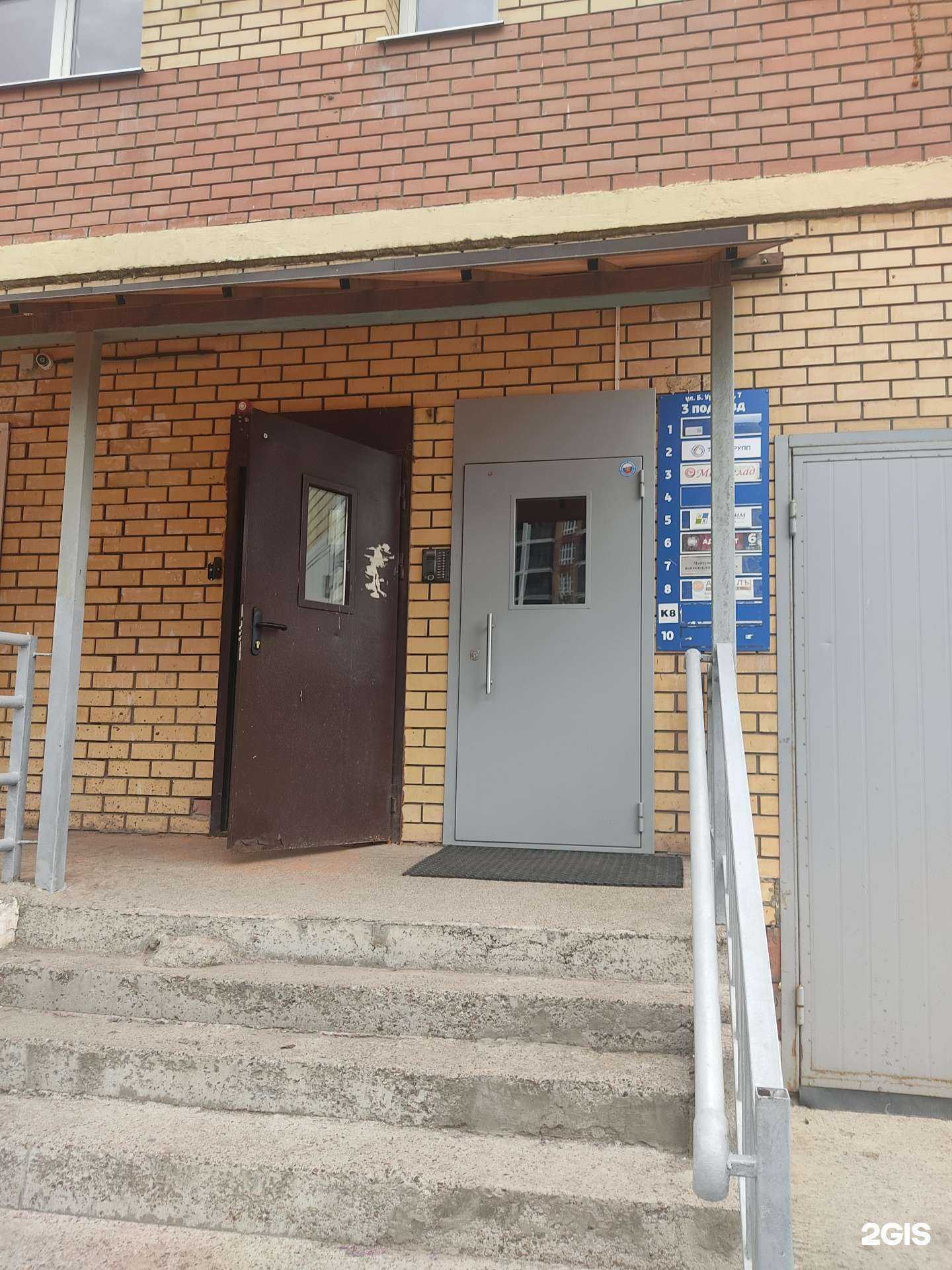 Отзывы на компанию Адл Оценка в Казани c фото