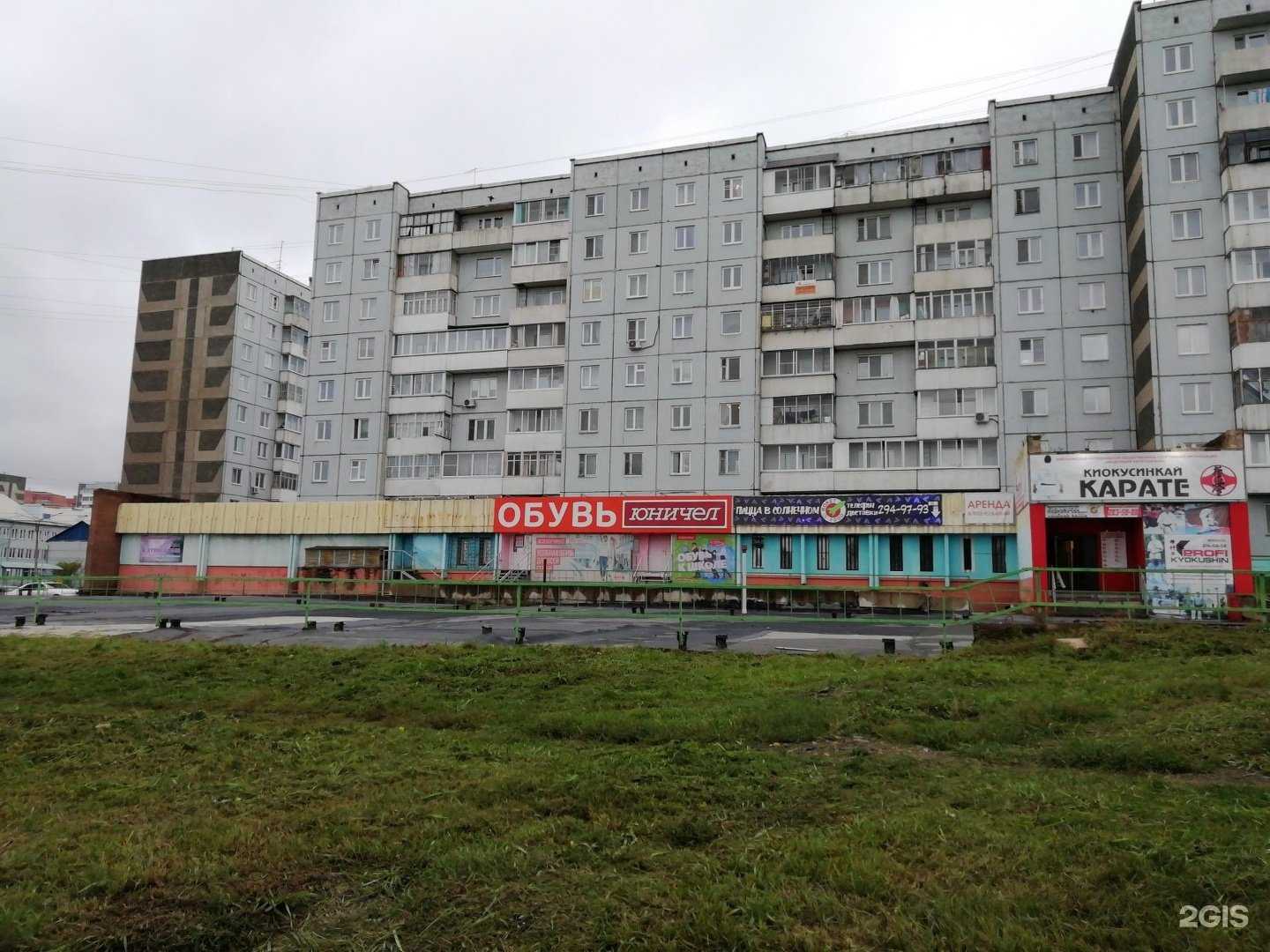 Отзывы на компанию Посейдон в Красноярске c фото - фотография 2 из 2