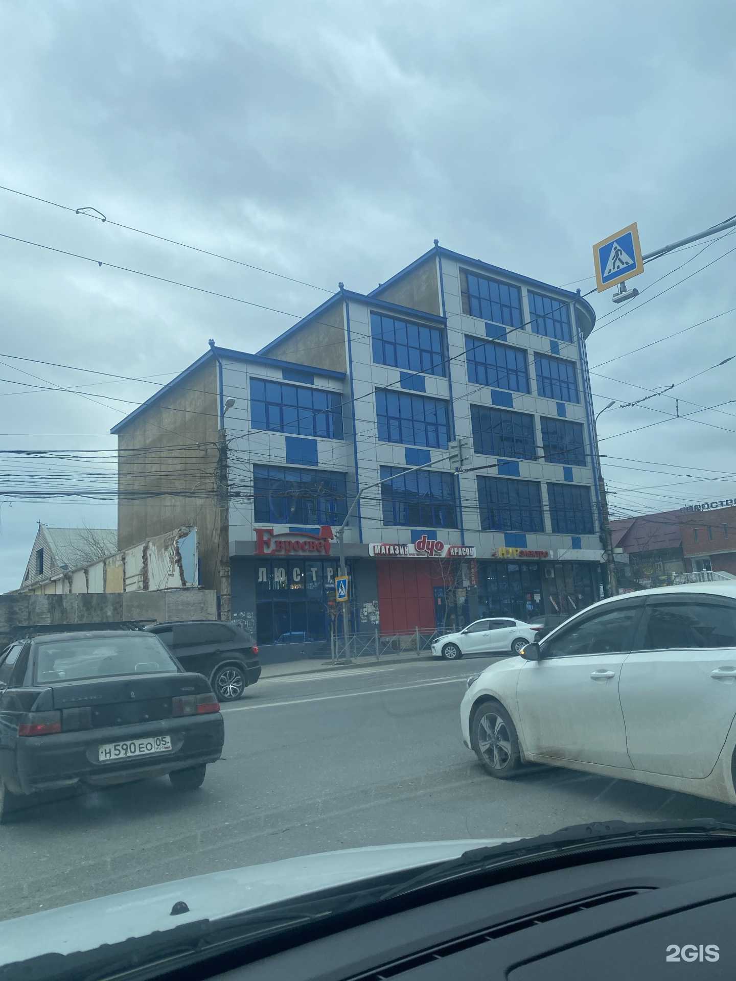 Отзывы на компанию Cwadrat в Махачкале c фото - фотография 2 из 2