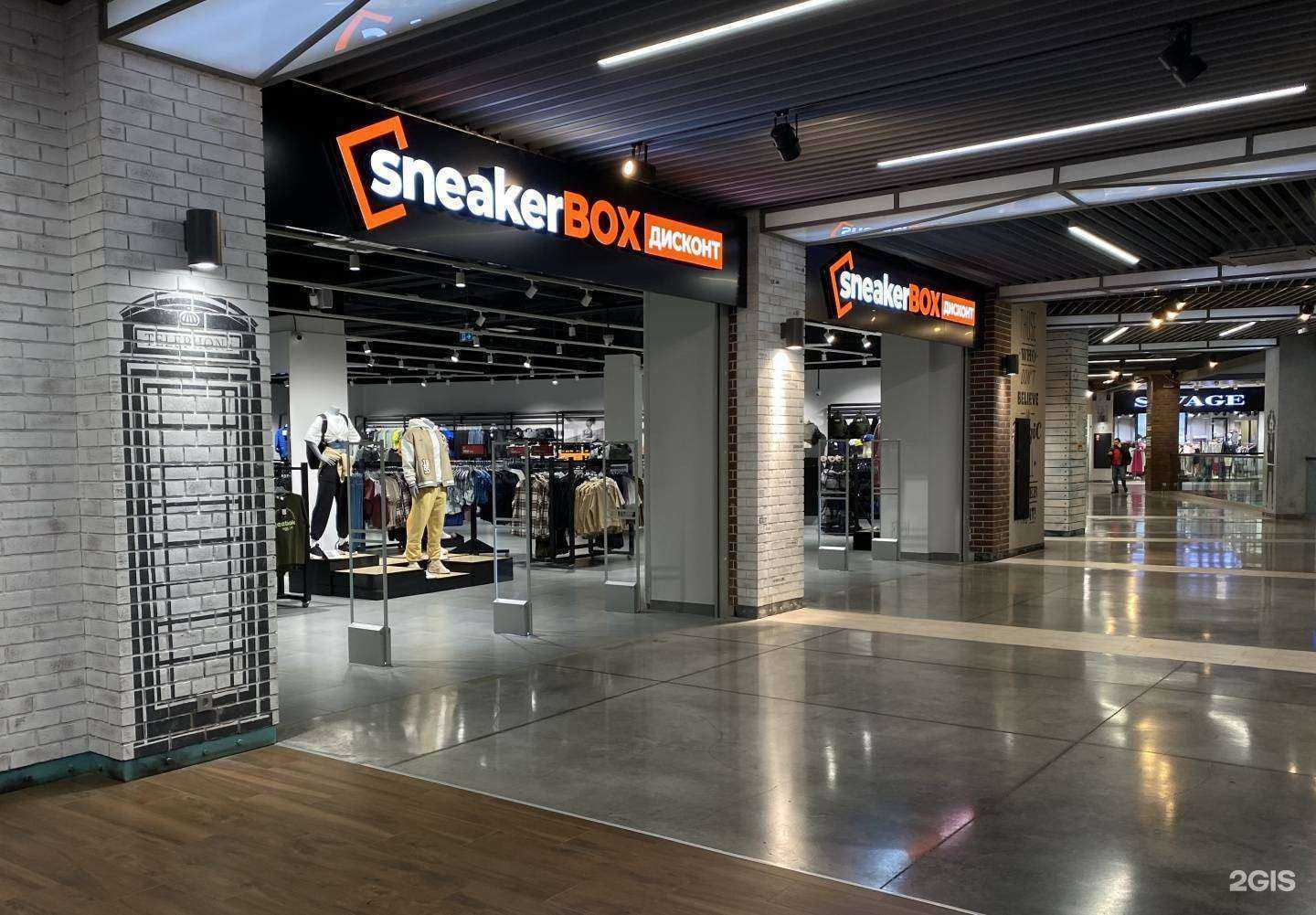 Отзывы на компанию Sneakerbox в Нижнем Новгороде c фото