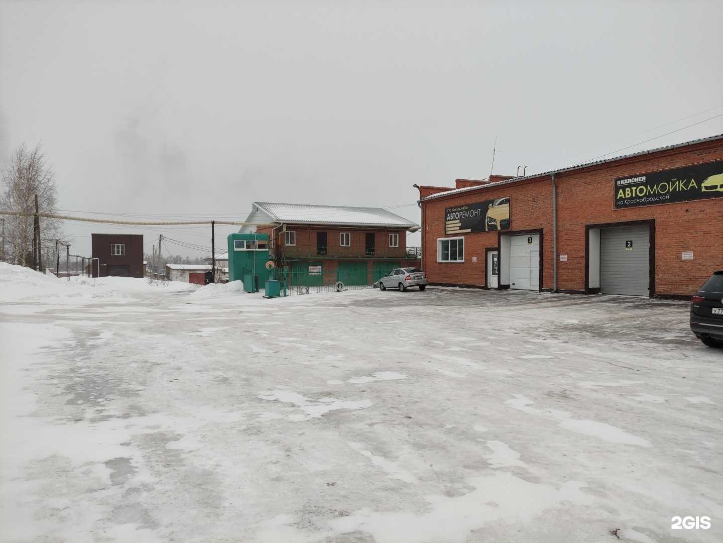 Отзывы на компанию Auto Parts в Киселёвске c фото