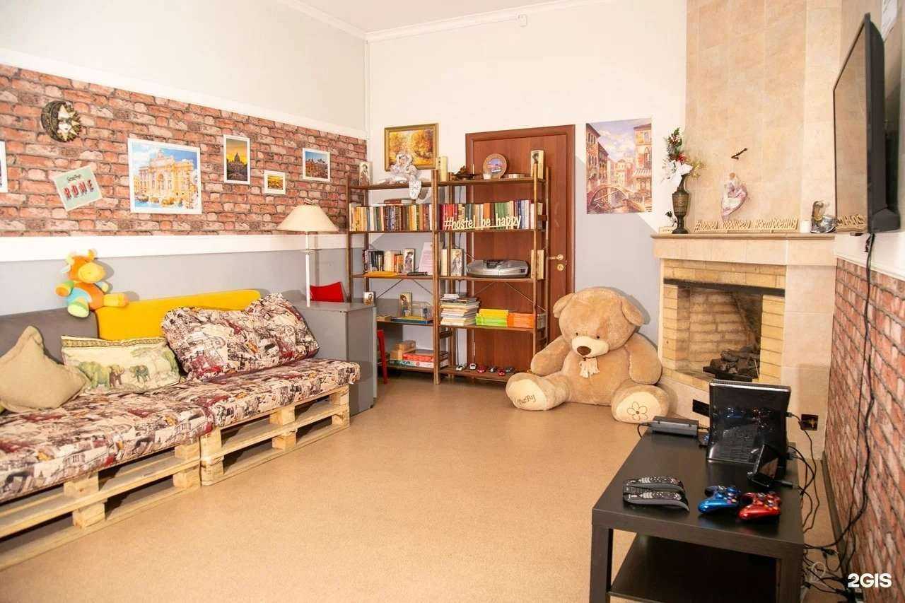 Отзывы на компанию Be Happy в Ростове-на-Дону c фото