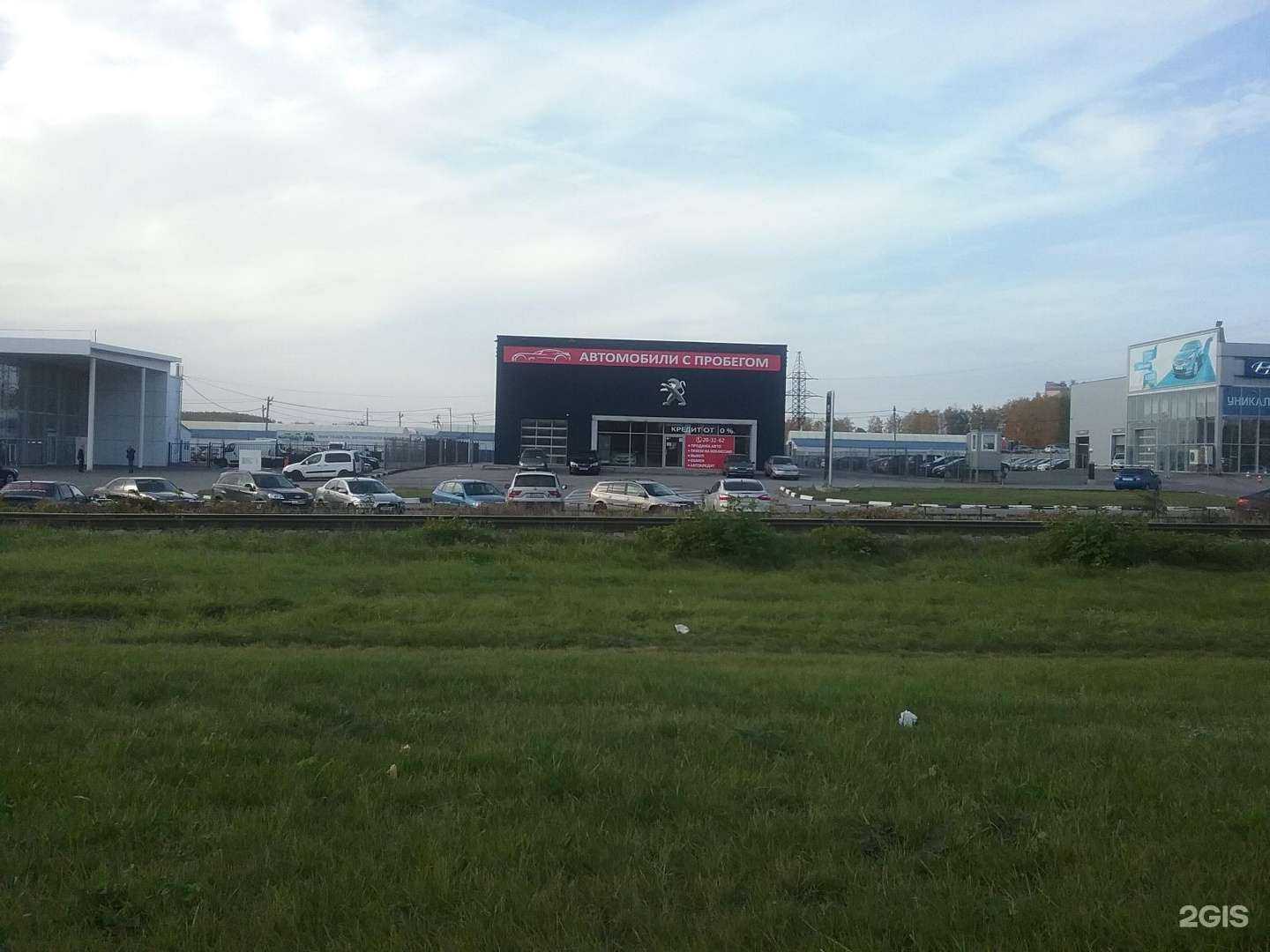 Отзывы на компанию Omoda МЦ Липецк в Липецке c фото - фотография 2 из 2