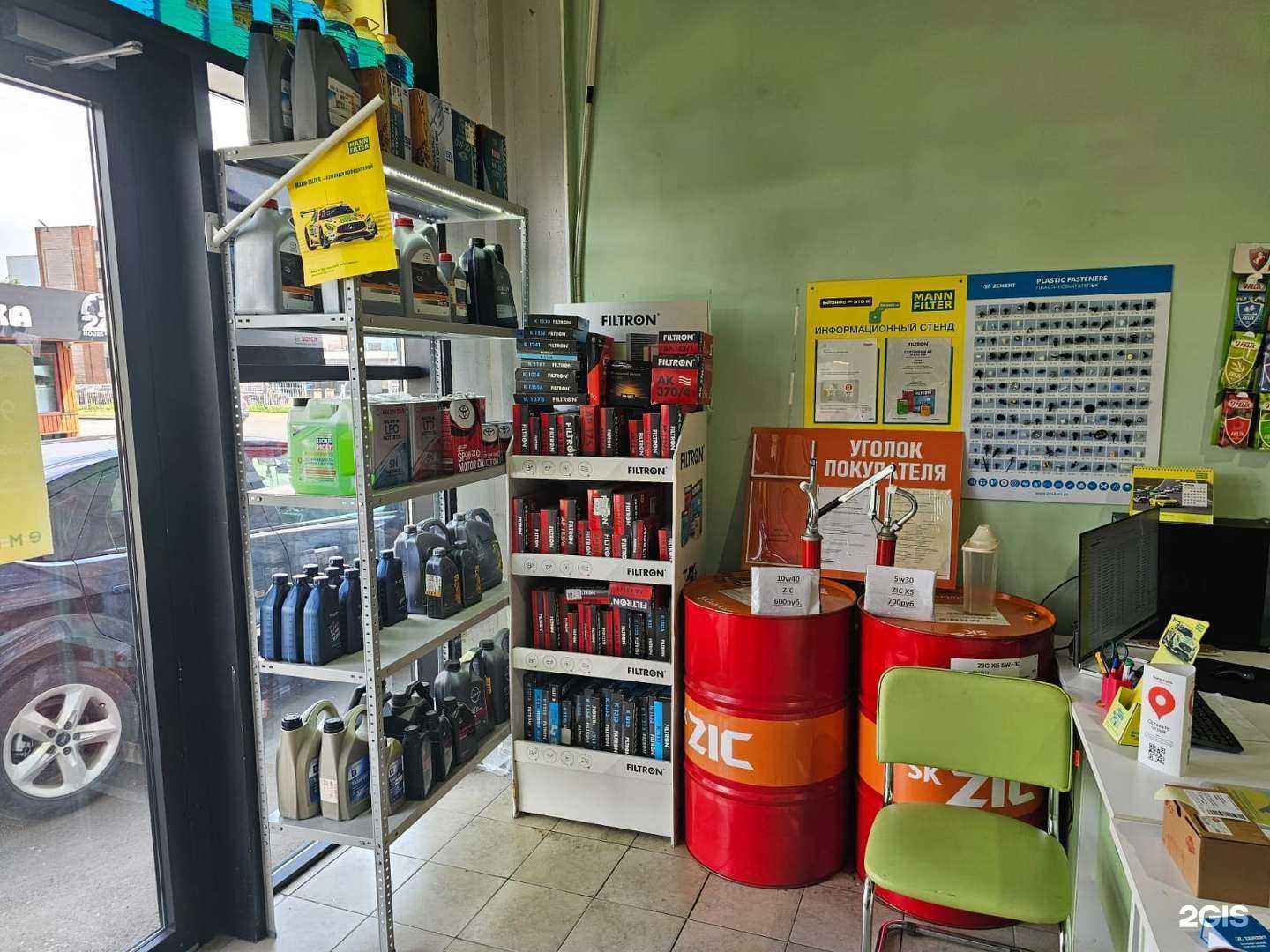 Отзывы на компанию Emex в г. Оренбург c фото