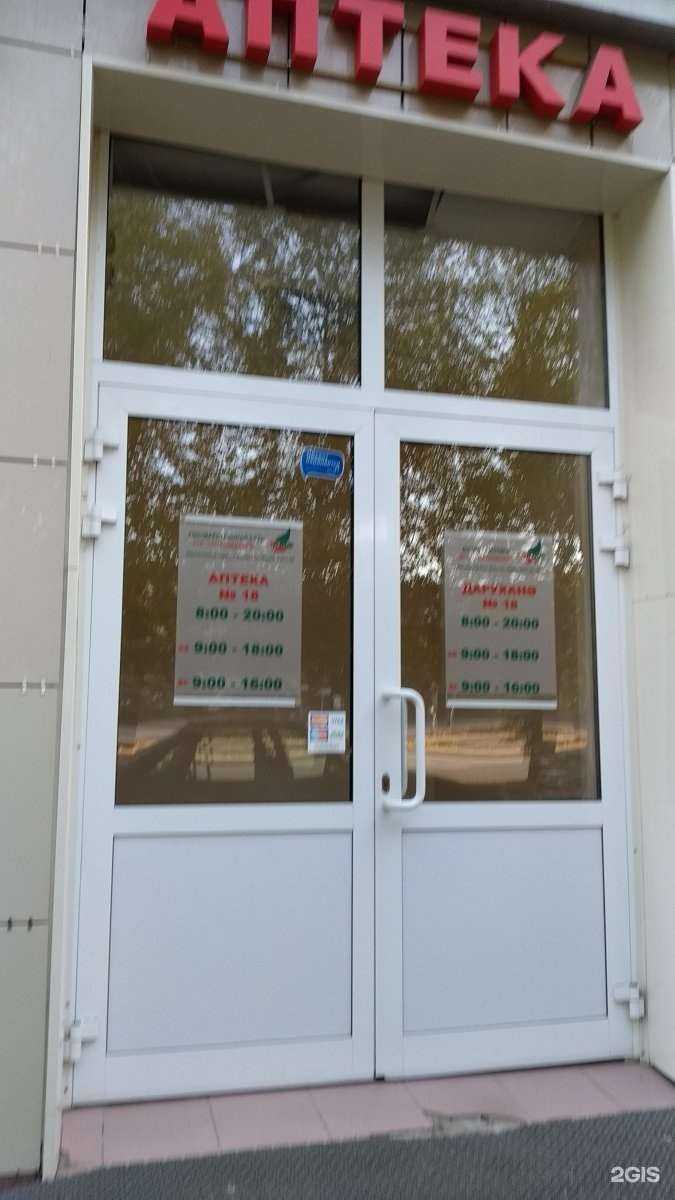 Отзывы на компанию Таттехмедфарм в г. Казань c фото