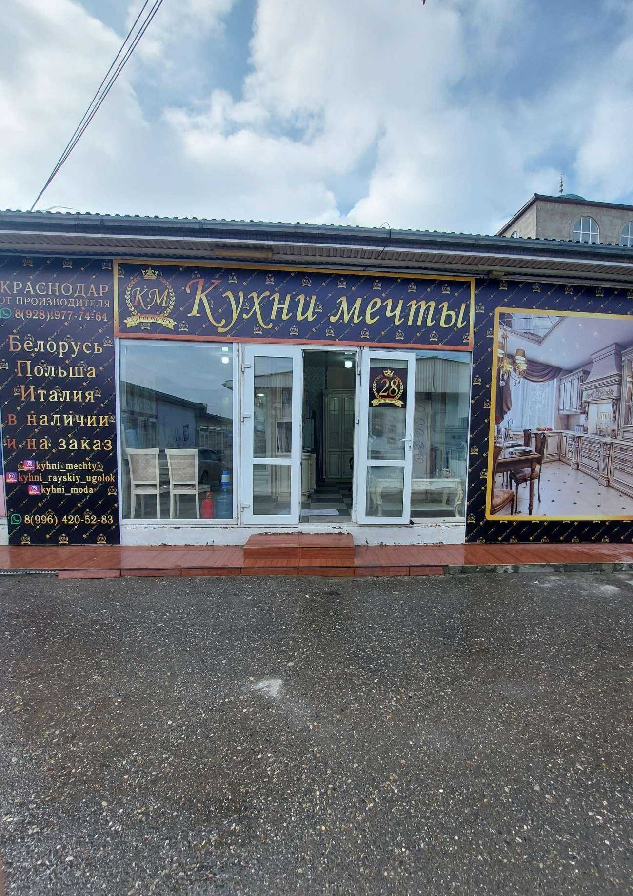 Отзывы на компанию Эконом в Махачкале c фото