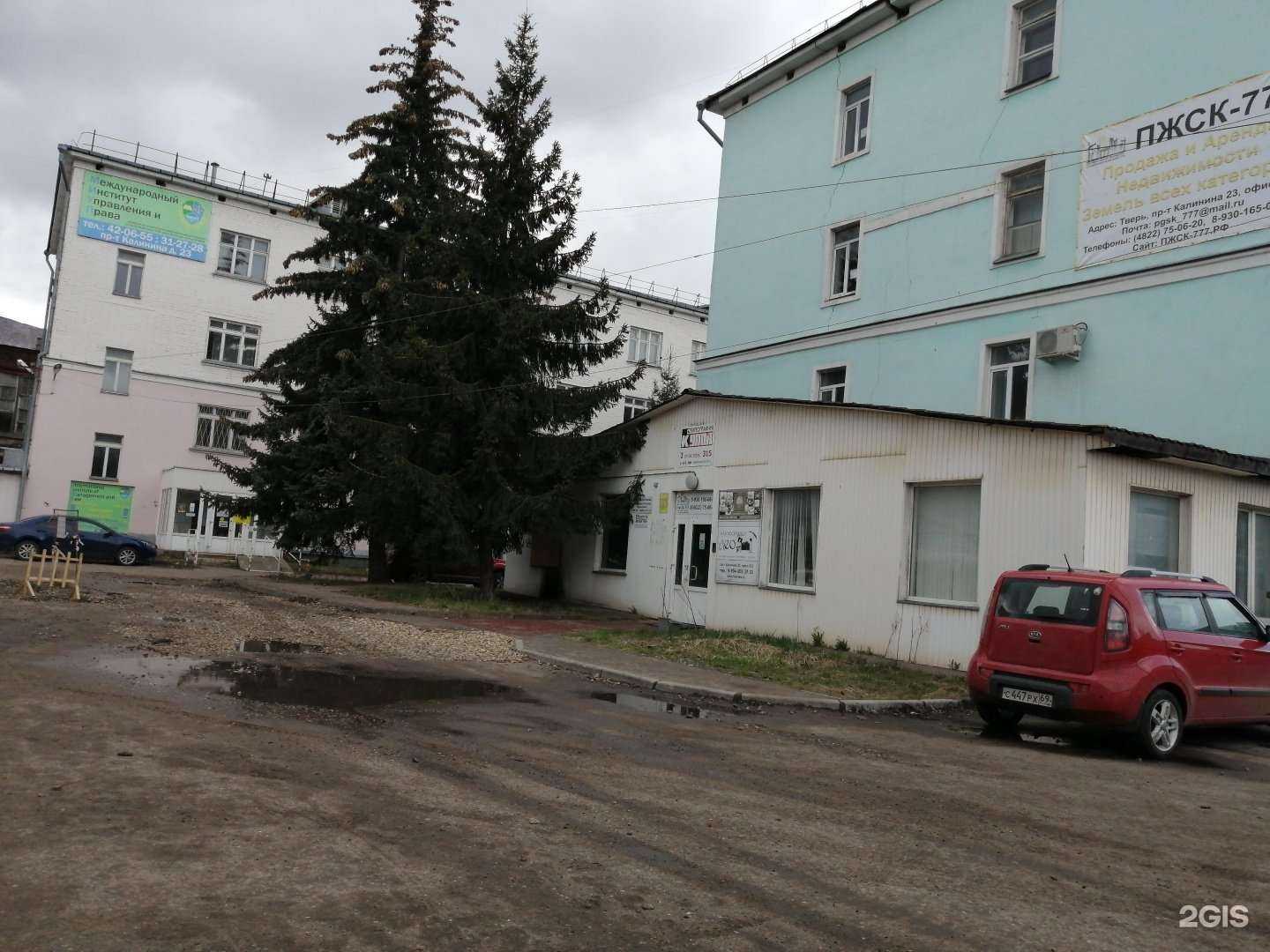 Отзывы на компанию Купол-Принт в Твери c фото