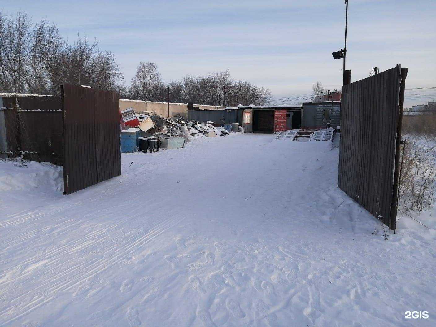 Отзывы на компанию Пункт приема металлолома в Искитиме c фото