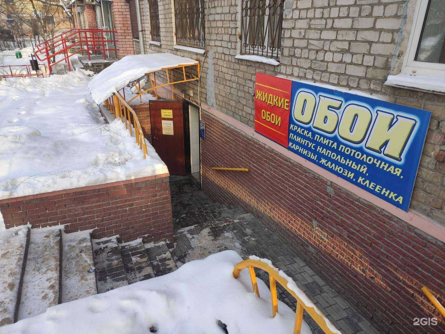 Отзывы на компанию Радуга обоев в г. Нижний Новгород c фото