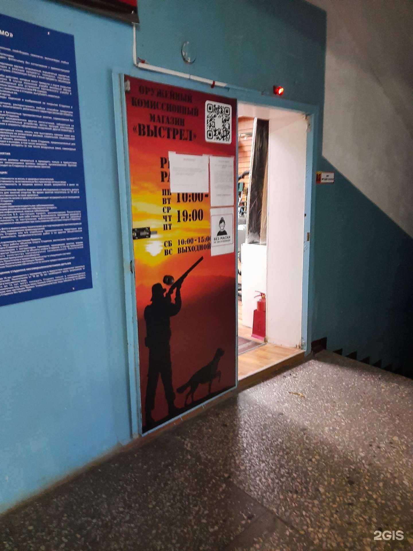 Отзывы на компанию Выстрел в г. Самара c фото