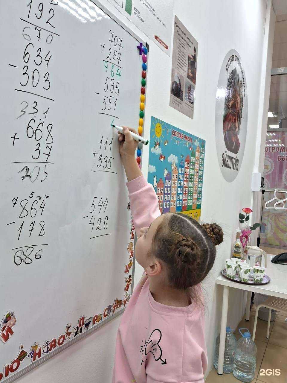 Отзывы на компанию Эйнштейн в г. Нижнекамск c фото