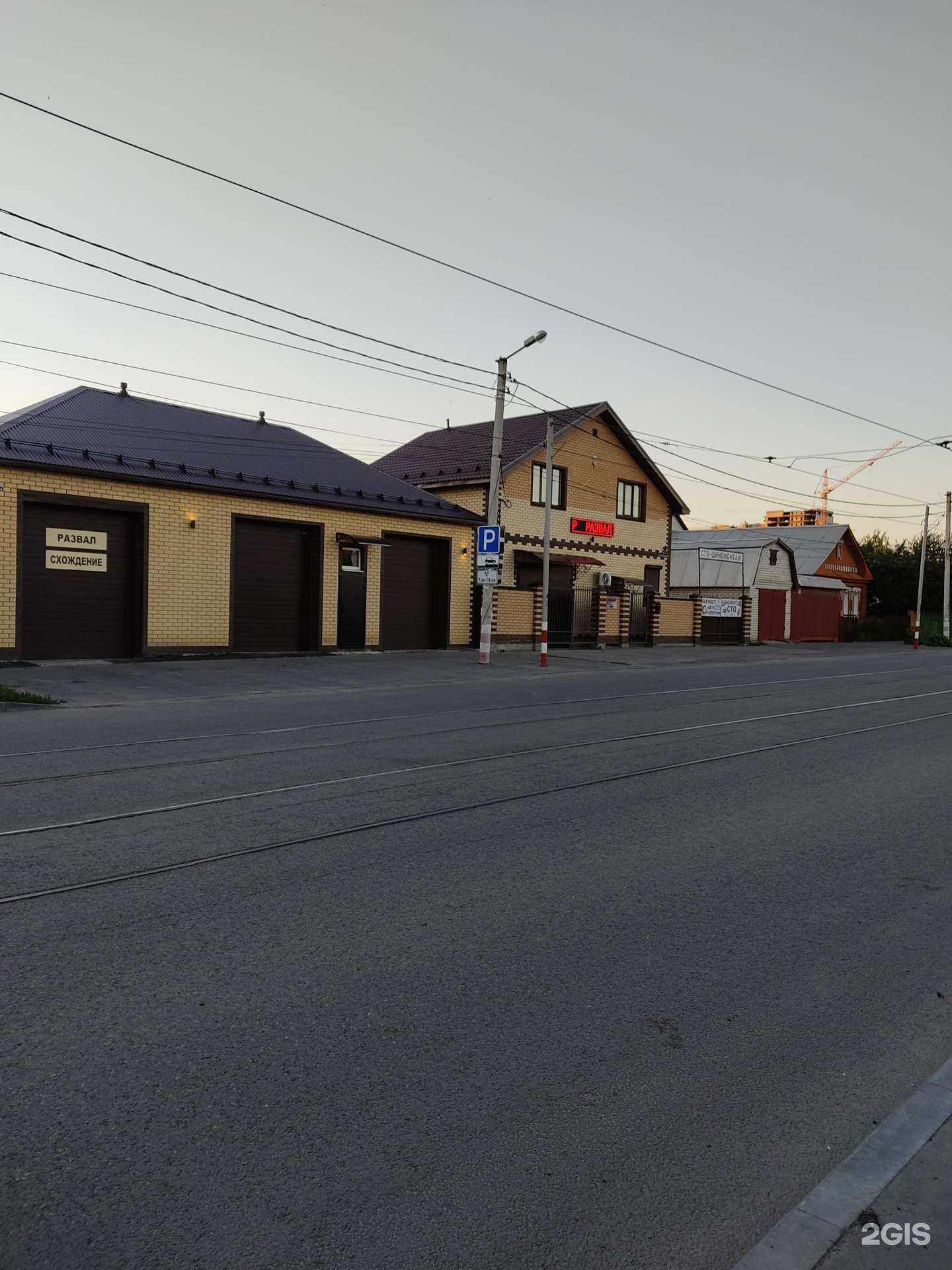 Отзывы на компанию Сервис Центр в Ульяновске c фото