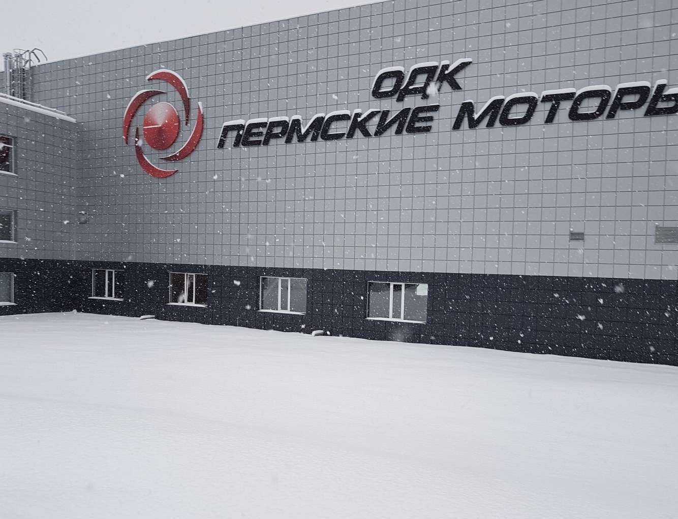 Отзывы на компанию Промэкс в г. Пермь c фото