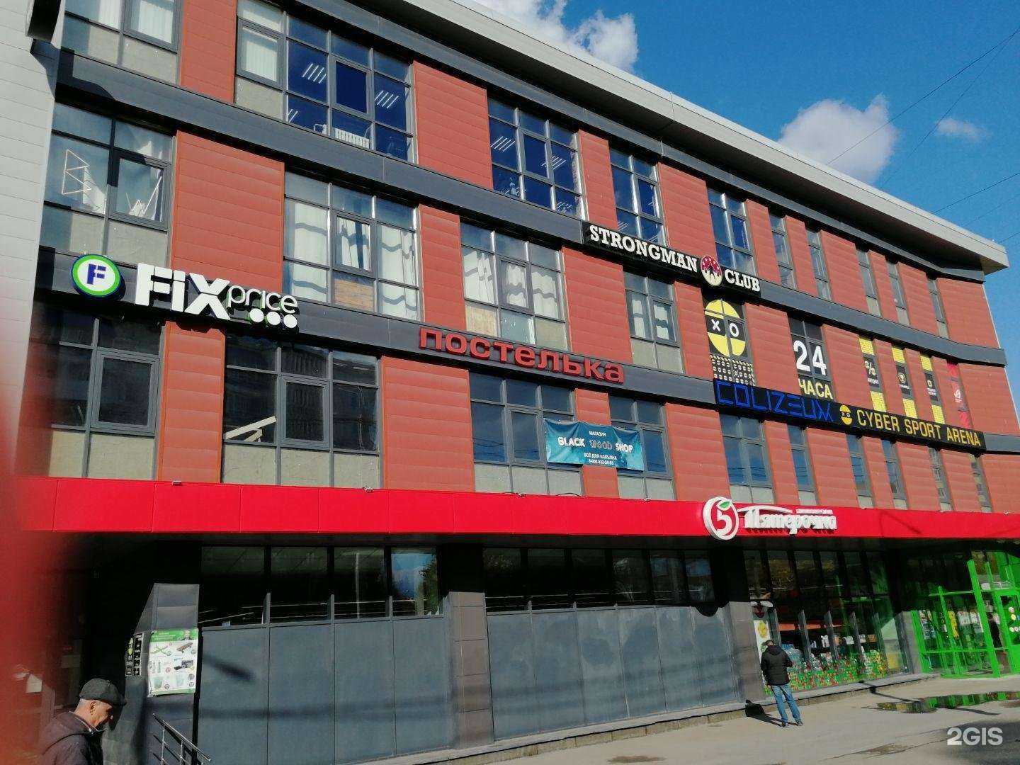 Отзывы на компанию Постелька в Томске c фото