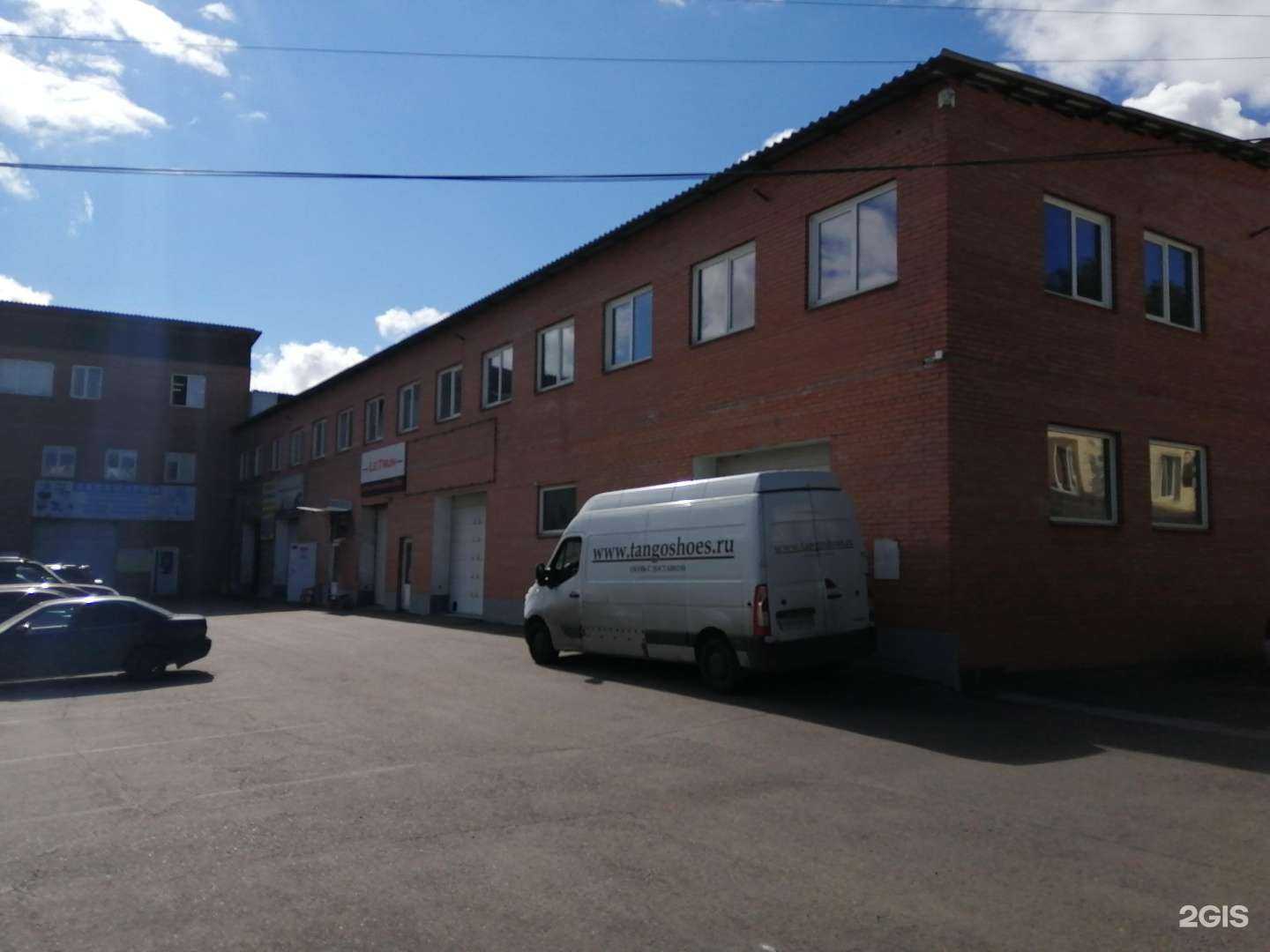 Отзывы на компанию Metawo в Красноярске c фото - фотография 2 из 2