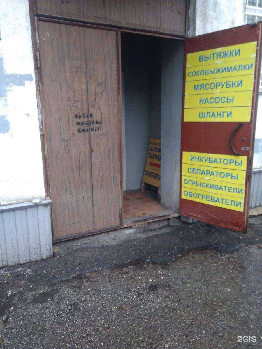 Отзывы на компанию Растехсервис-ТД в Саратове c фото