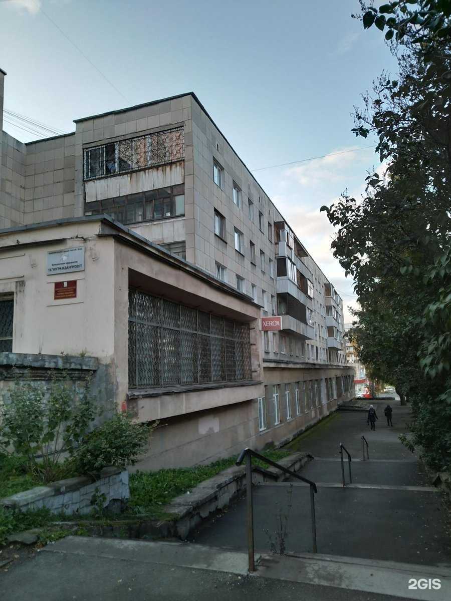 Отзывы на компанию Proстирка в Нижнем Тагиле c фото - фотография 2 из 2