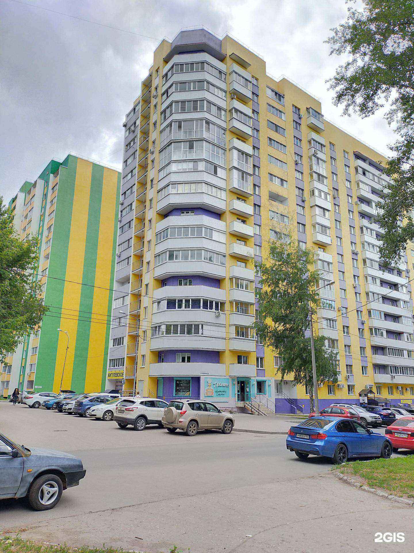 Отзывы на компанию Аспект в Самаре c фото - фотография 2 из 2