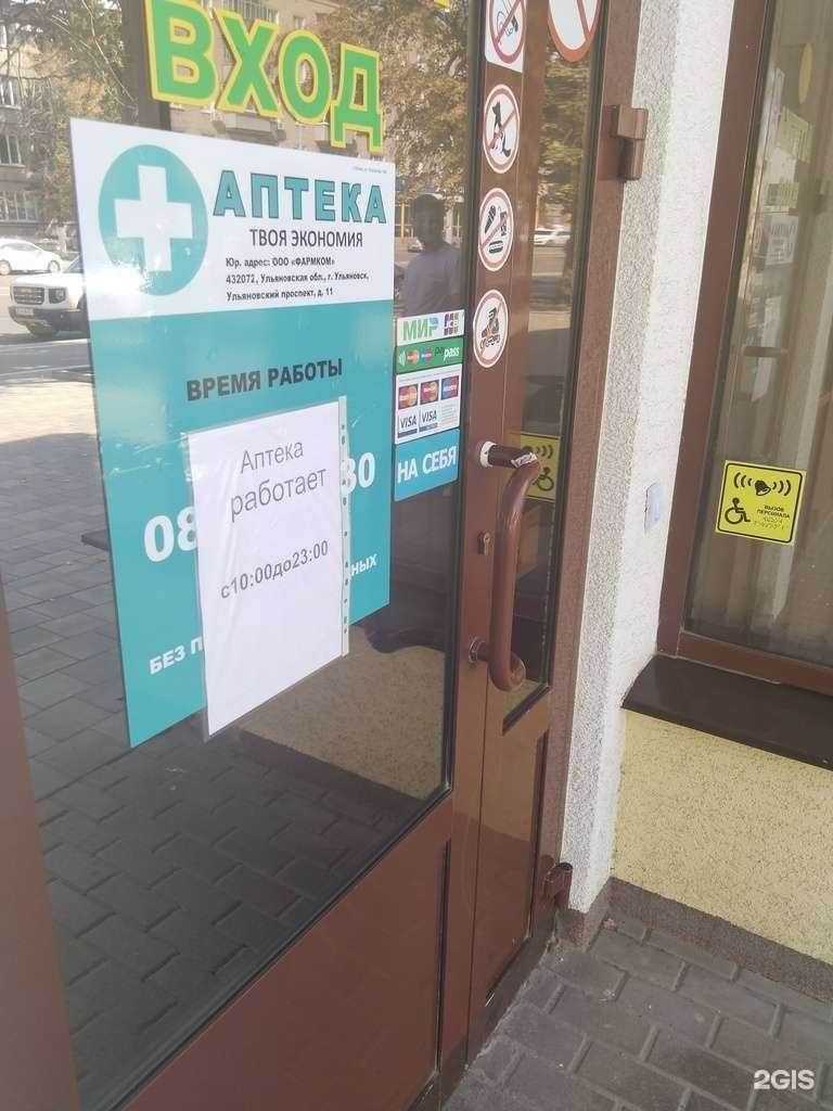 Отзывы на компанию 48 плюс  в Липецке c фото