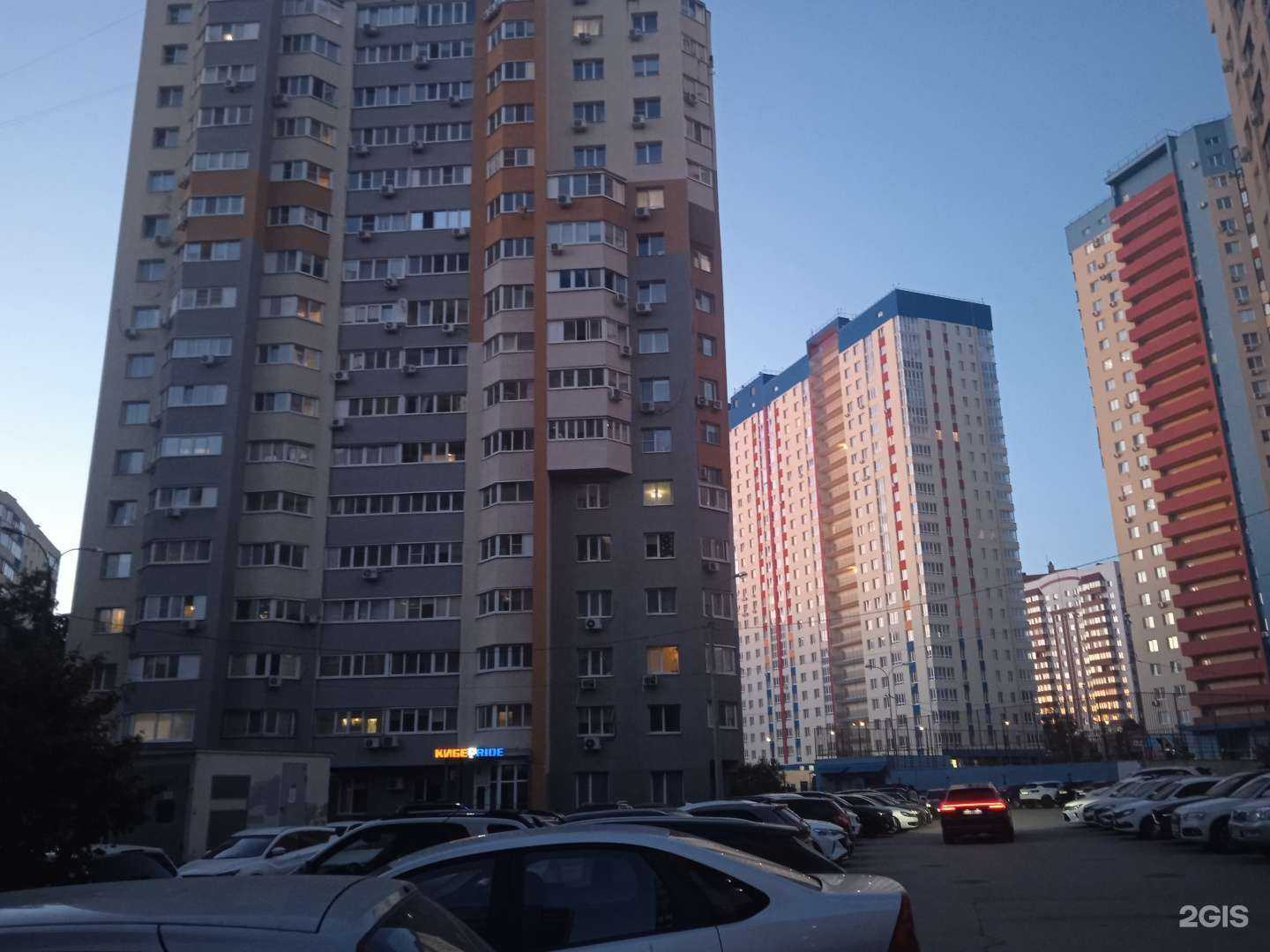 Отзывы на компанию Вергун в Самаре c фото - фотография 2 из 2